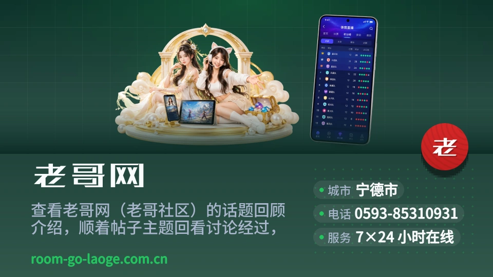 走进老哥网